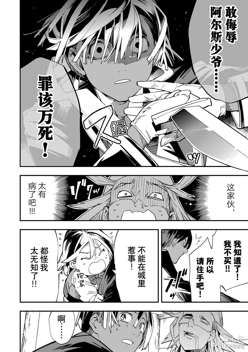 第5话13