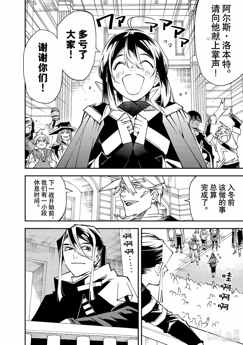 第99话1