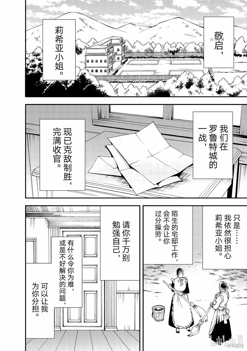 第93话1