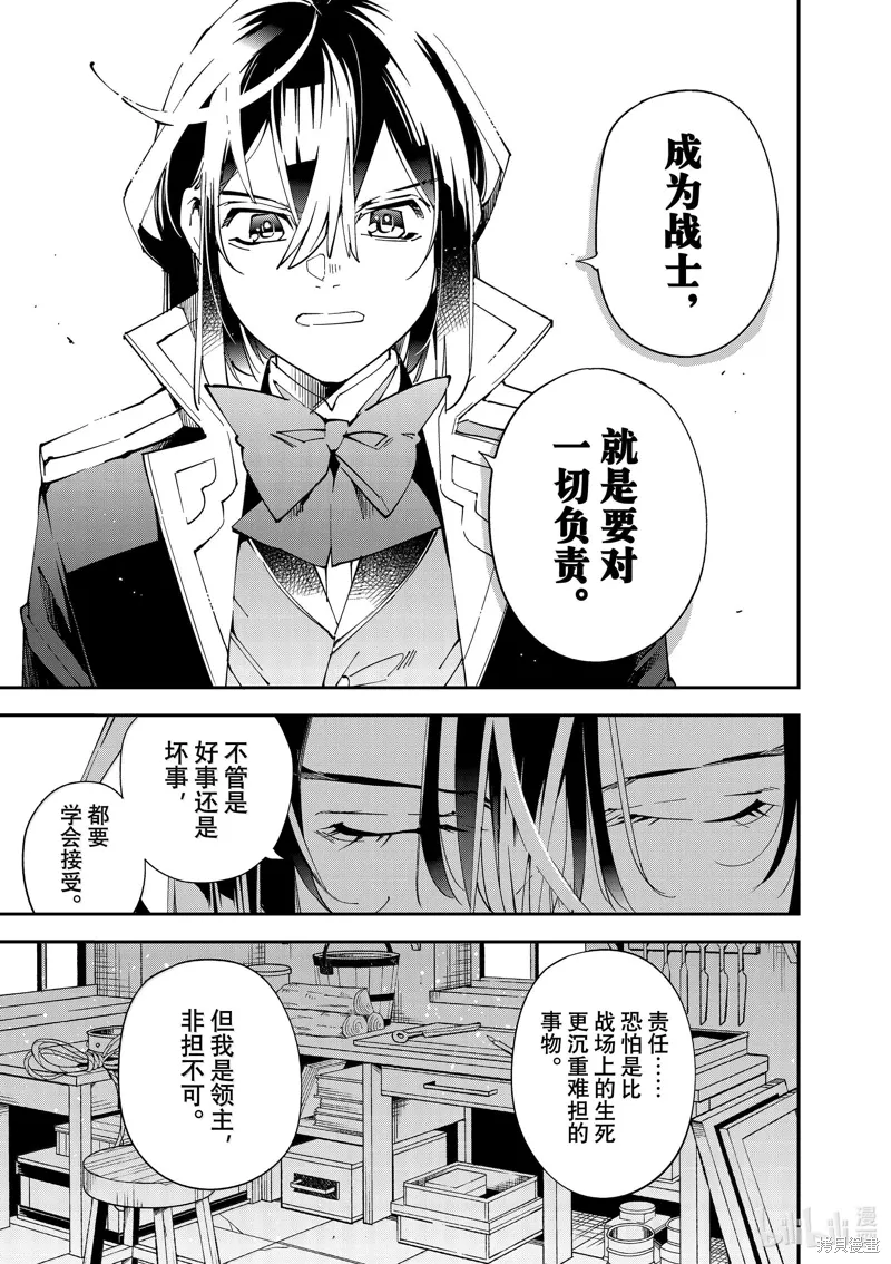 第139话10