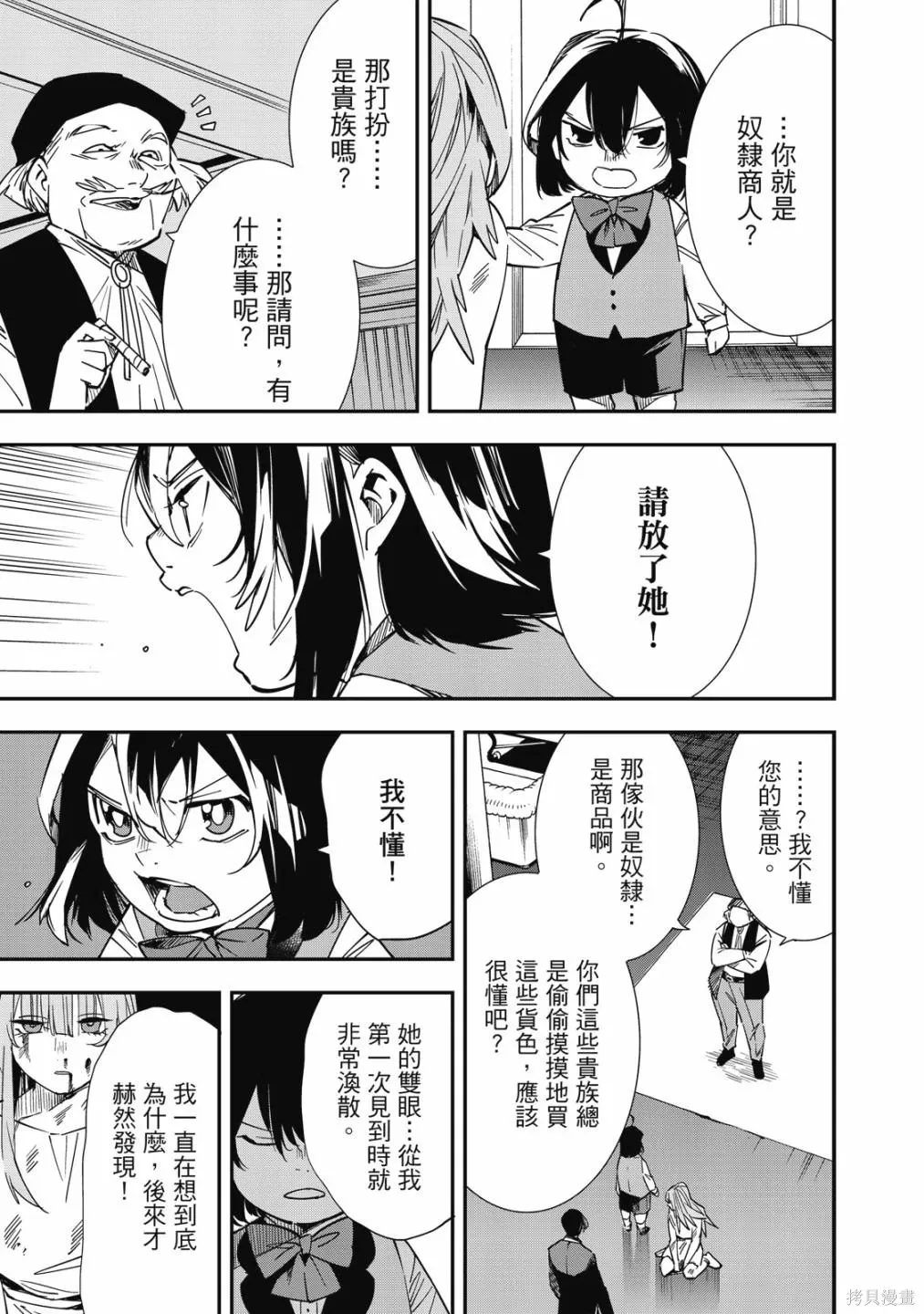 第1卷180