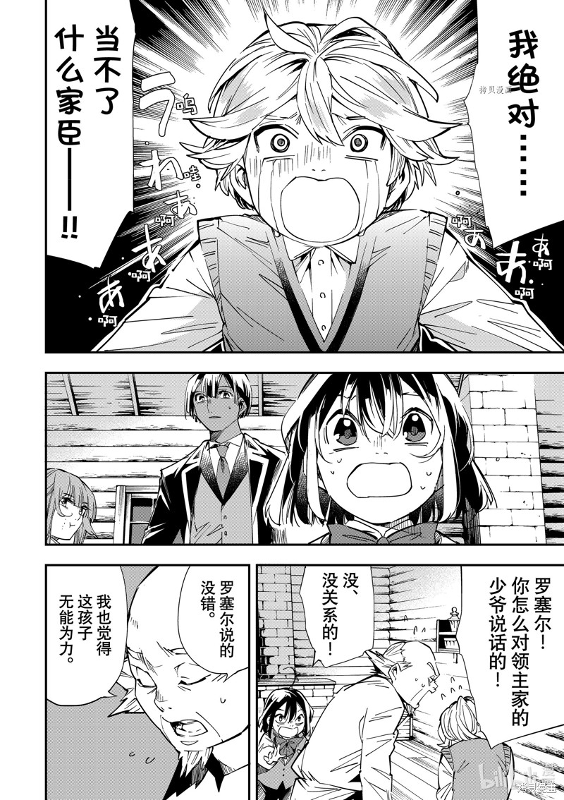 第13话1