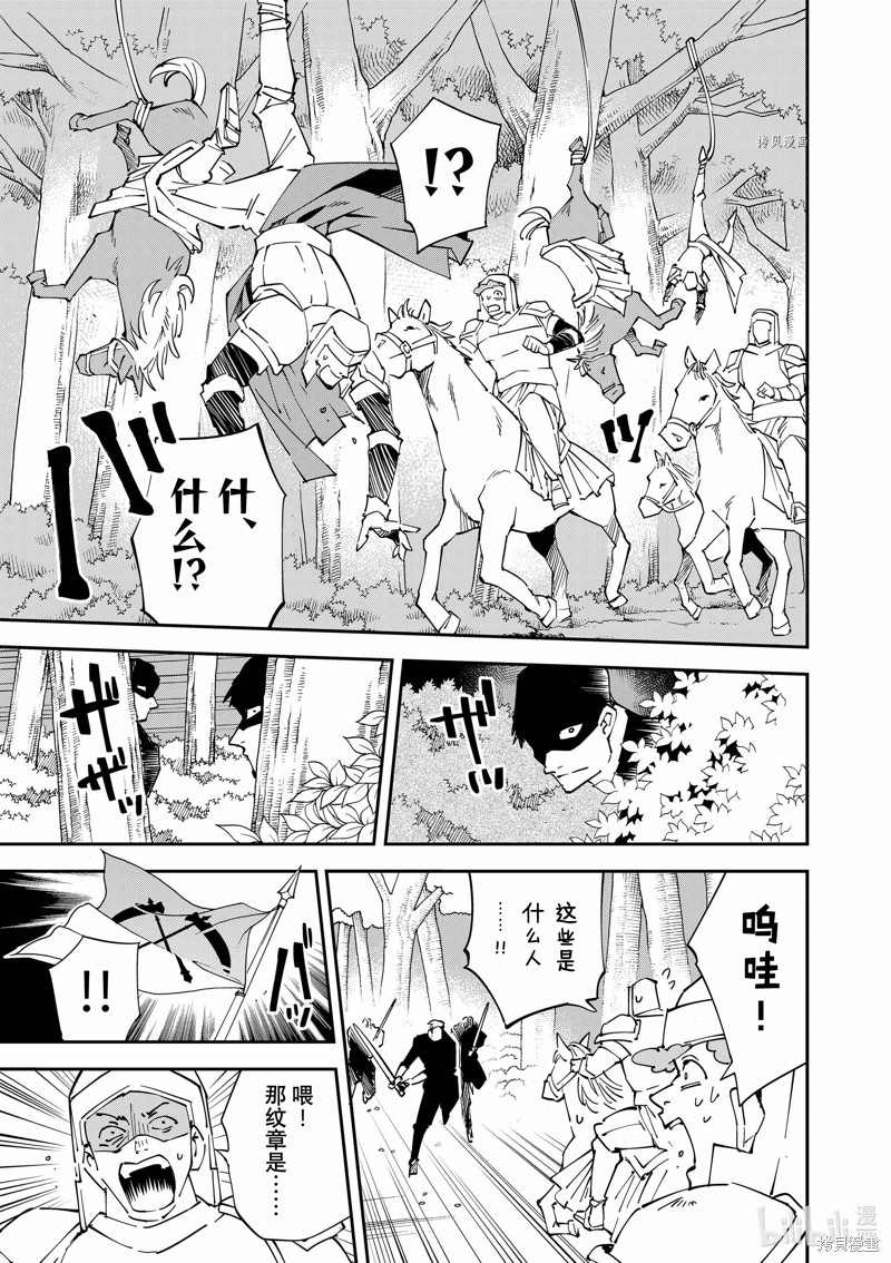 第87话14