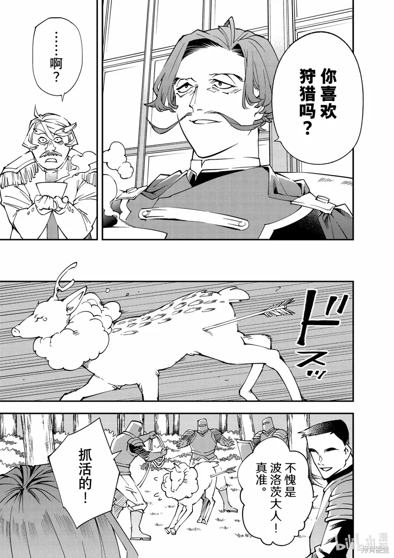 第123话8