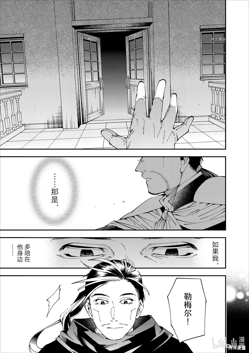 第60话6