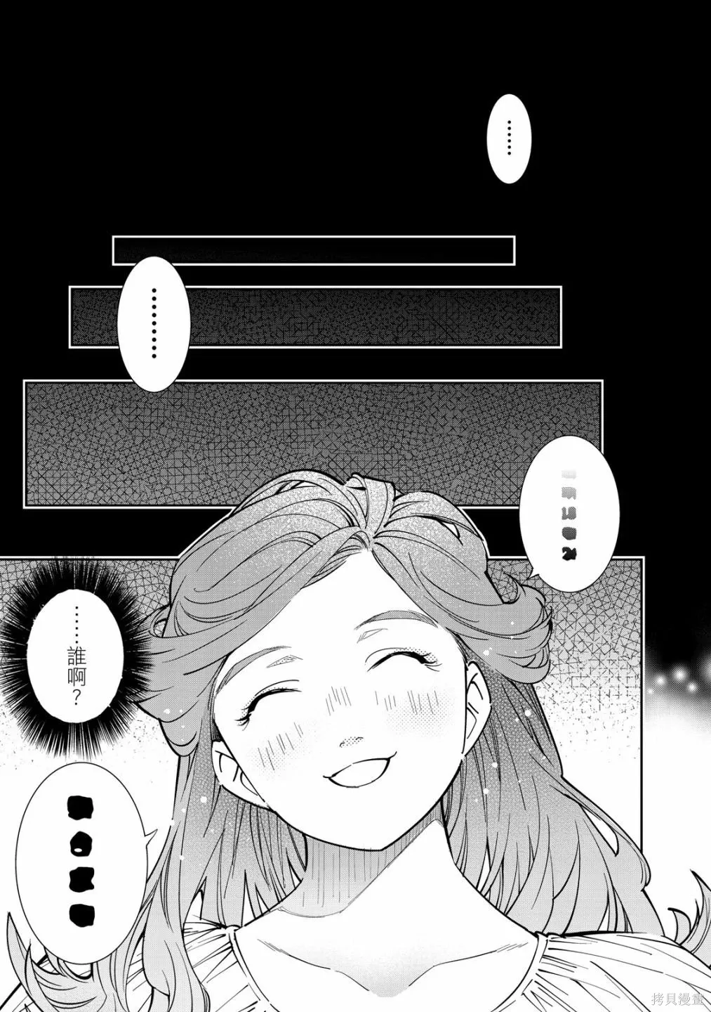 第1卷12