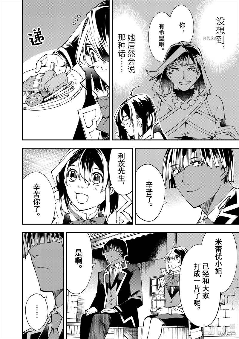 第48话7