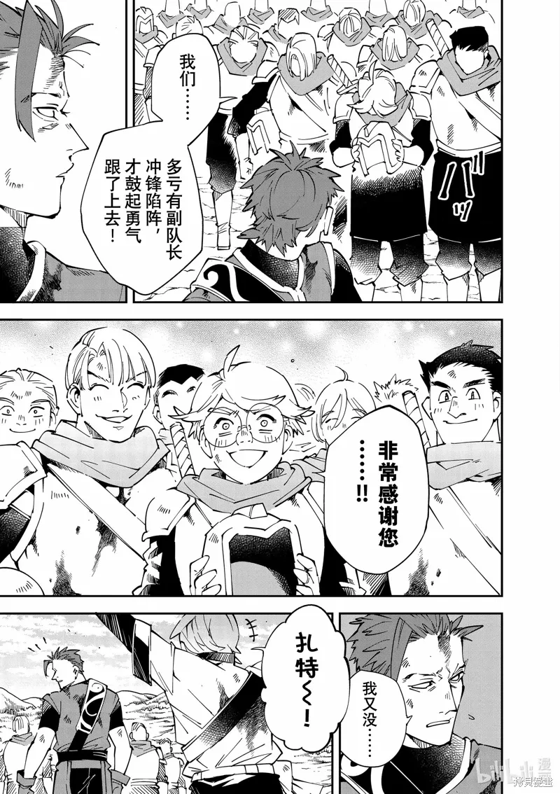 第128话12