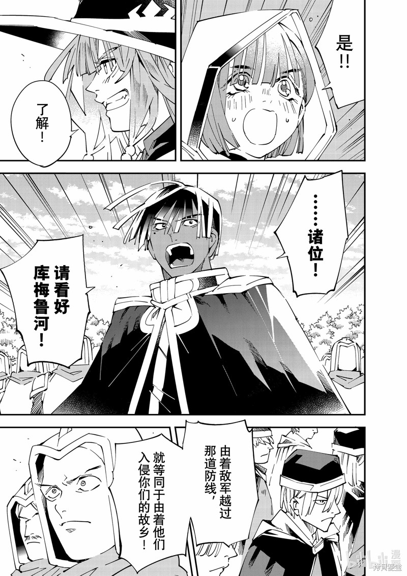第120话14