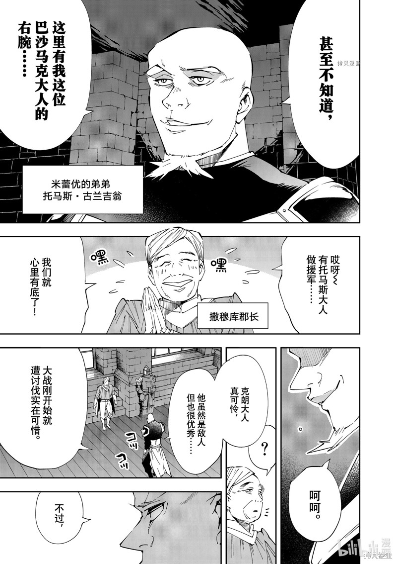 第65话14