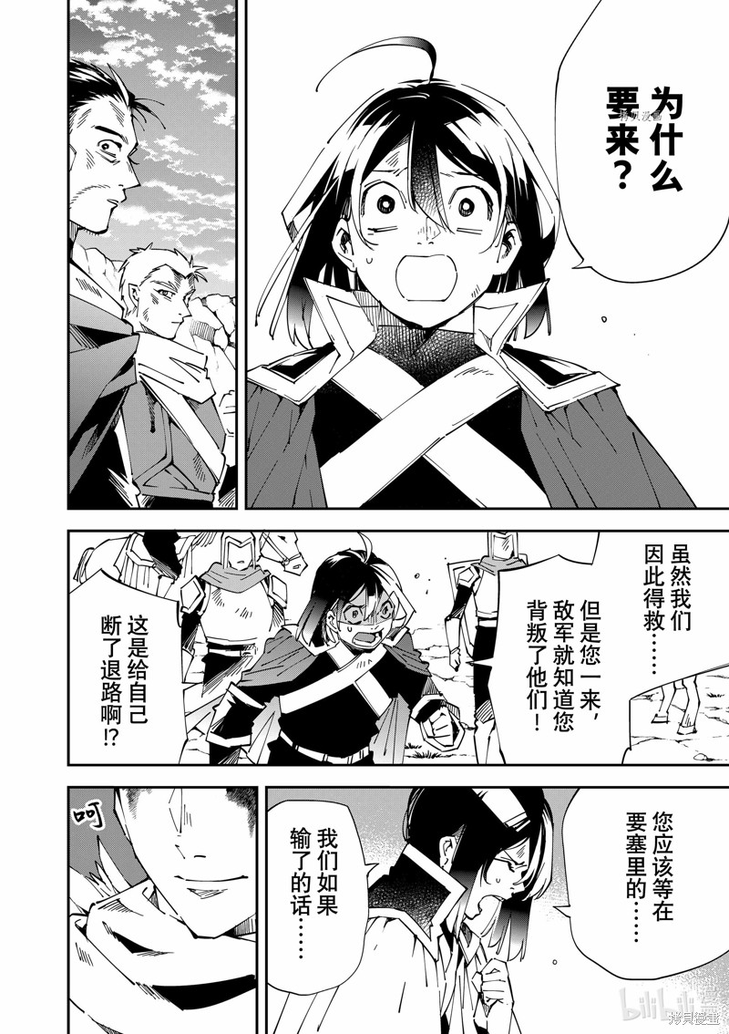 第85话15