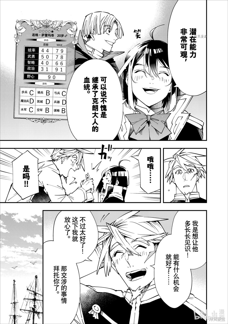 第55话10