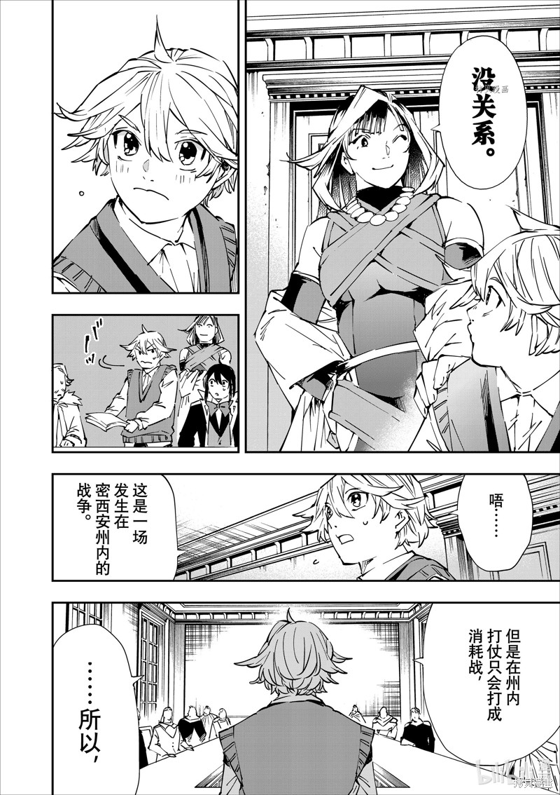 第50话17