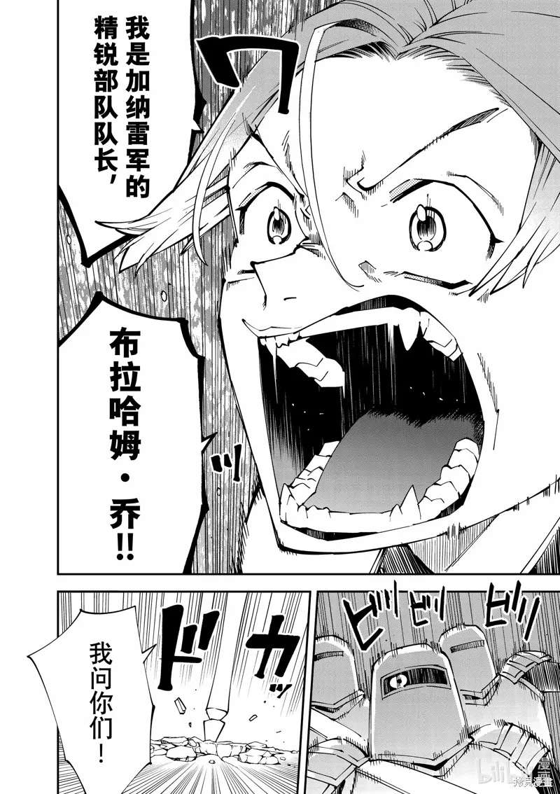 第124话13