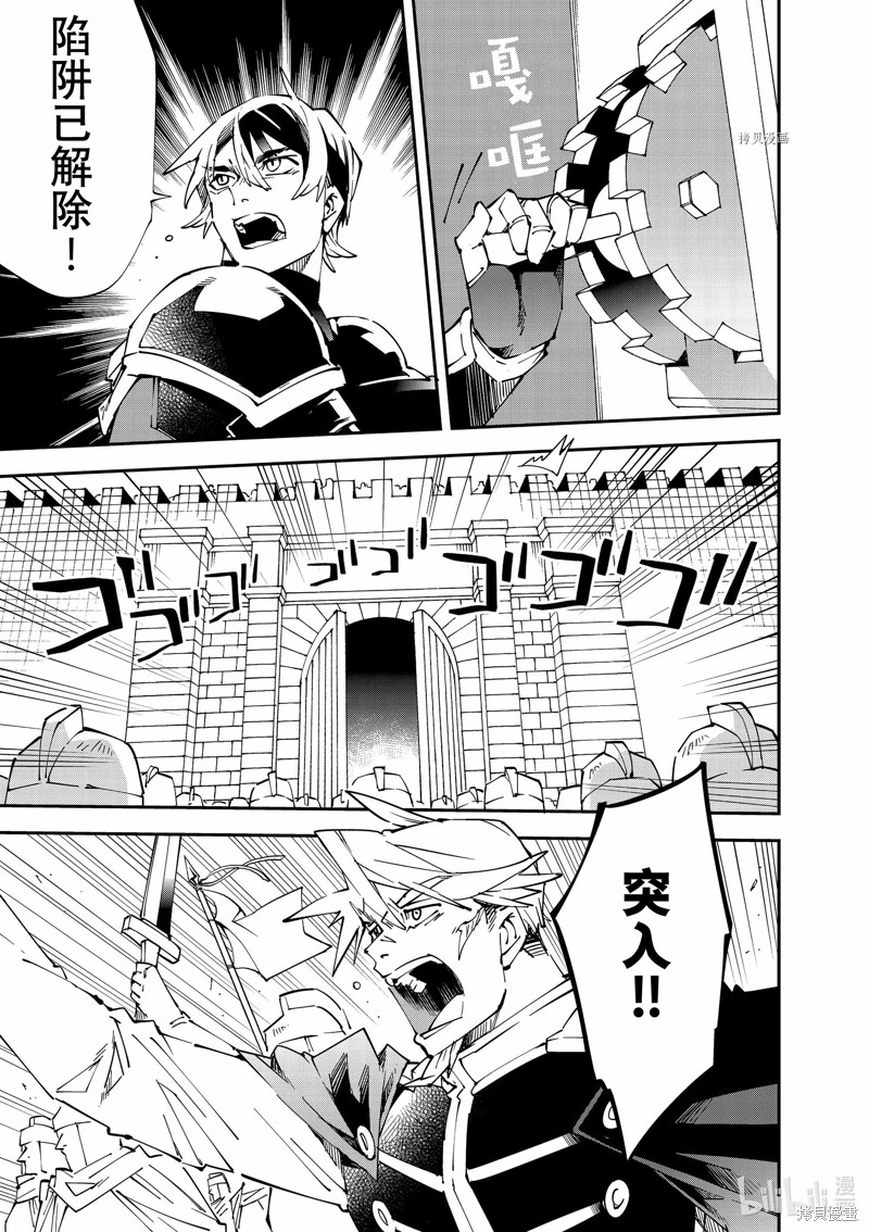 第98话16