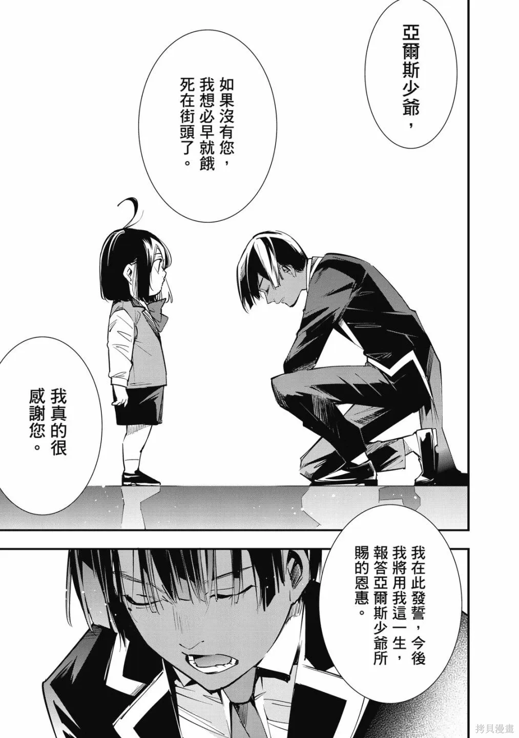 第1卷104