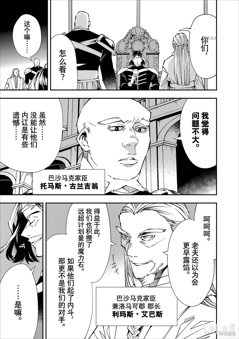 第41话2