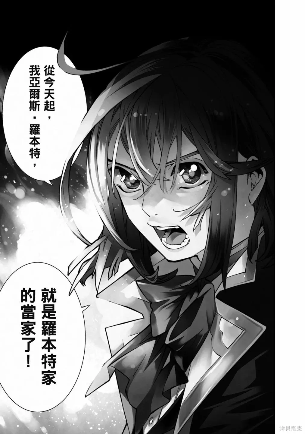 第1卷6