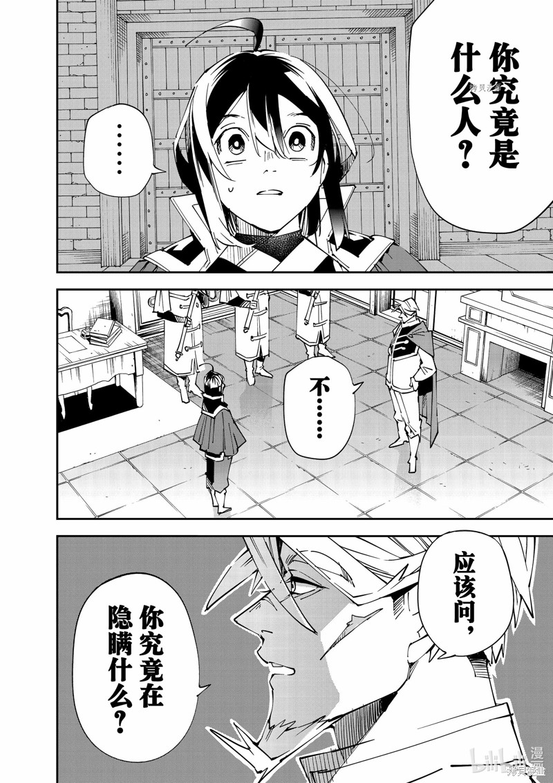第100话1