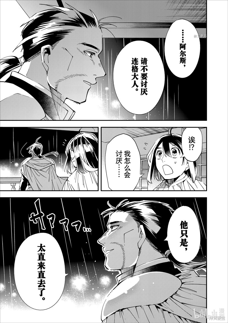 第60话16