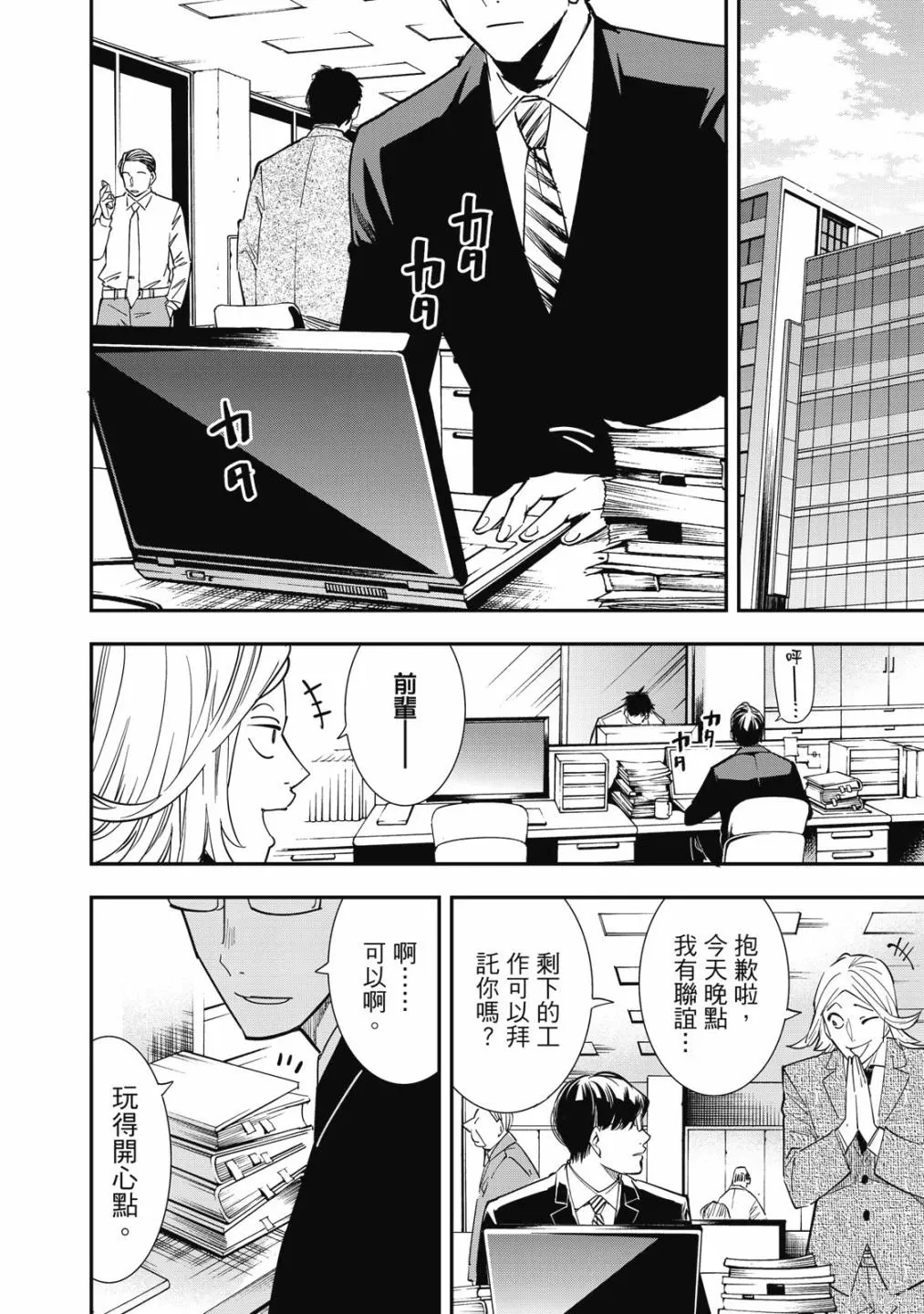 第1卷9