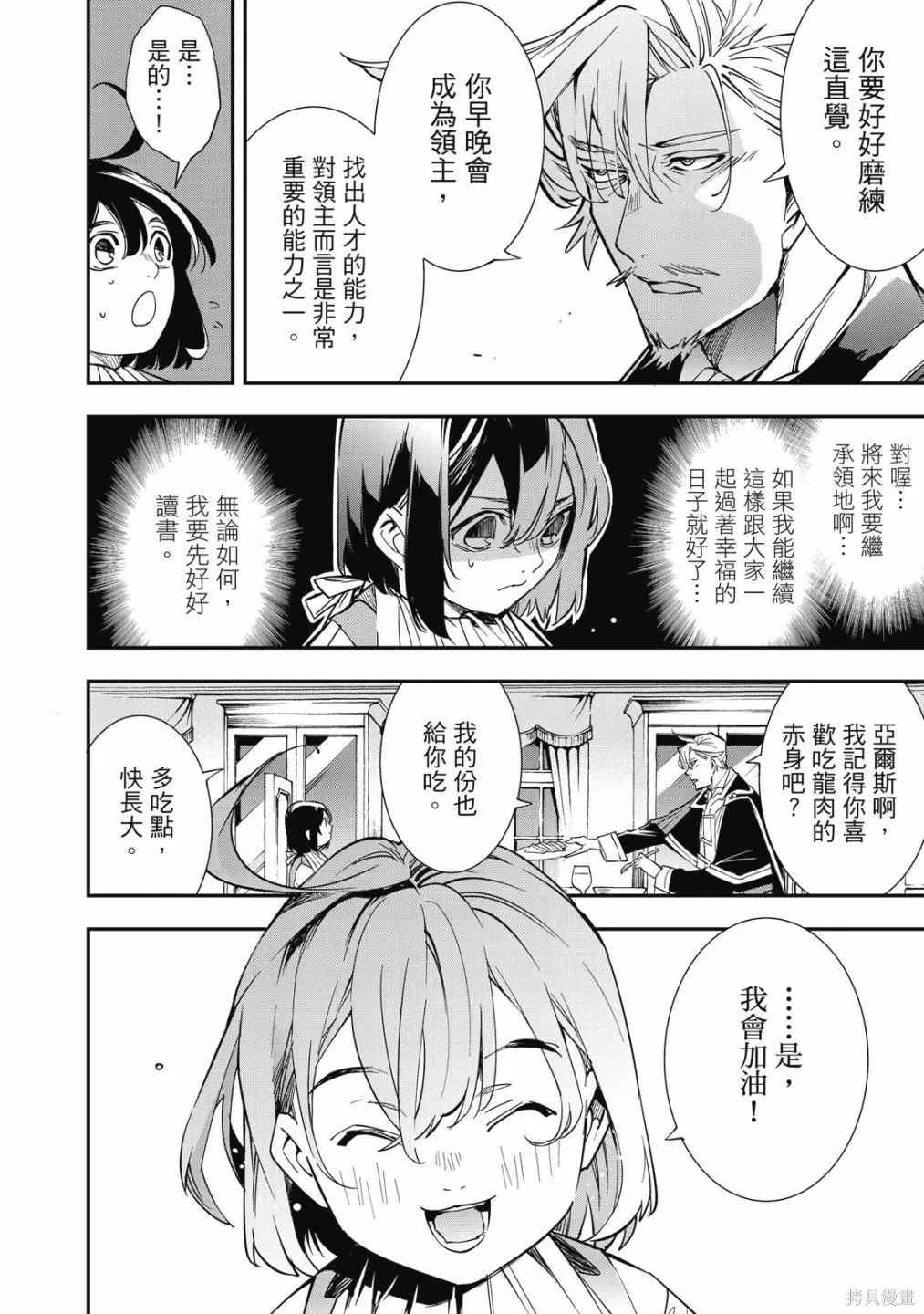 第1卷31
