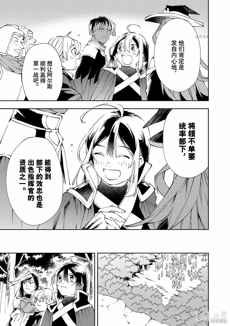 第66话8