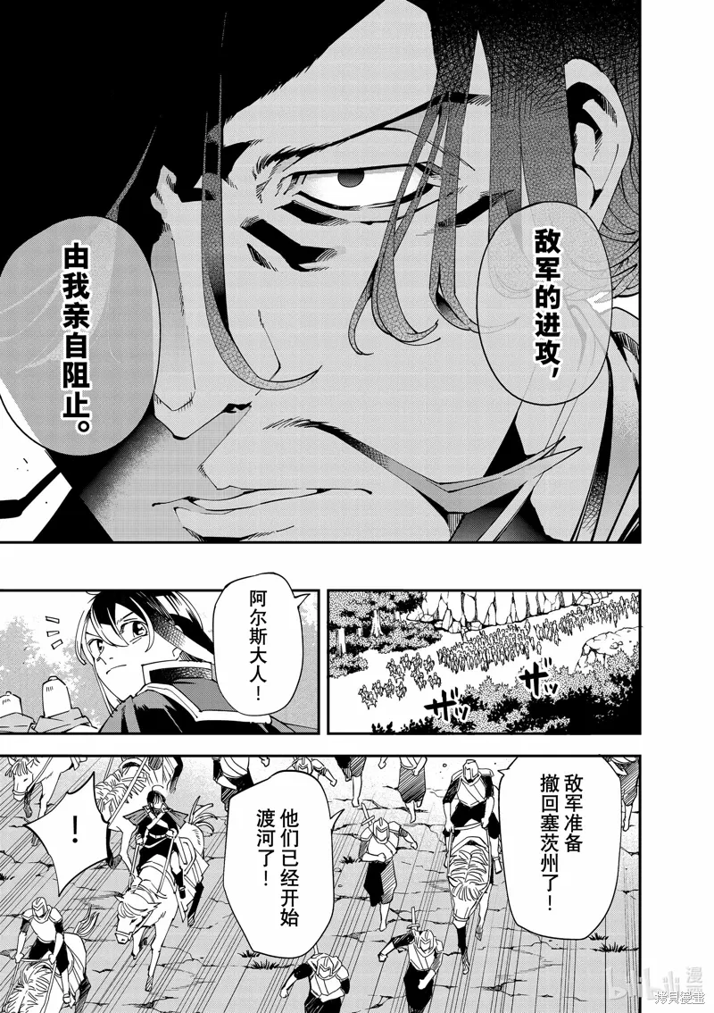 第132话8