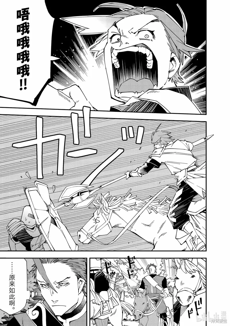 第125话4