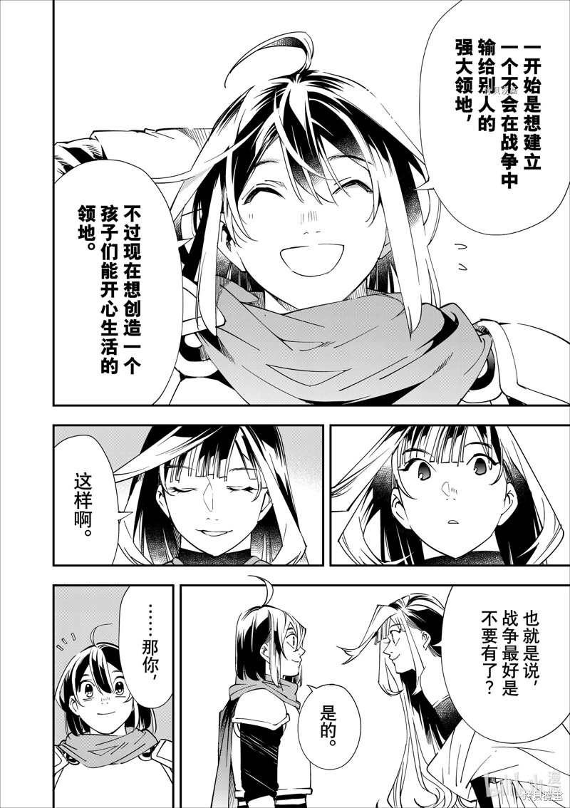 第47话15