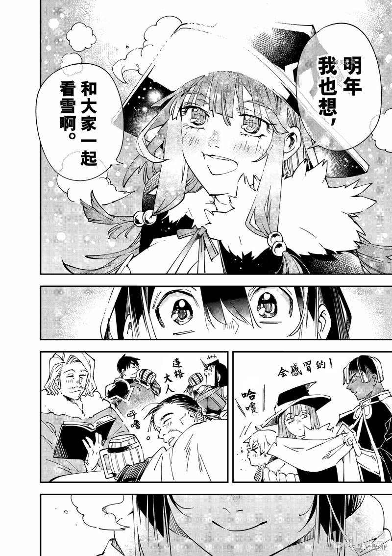 第100话19