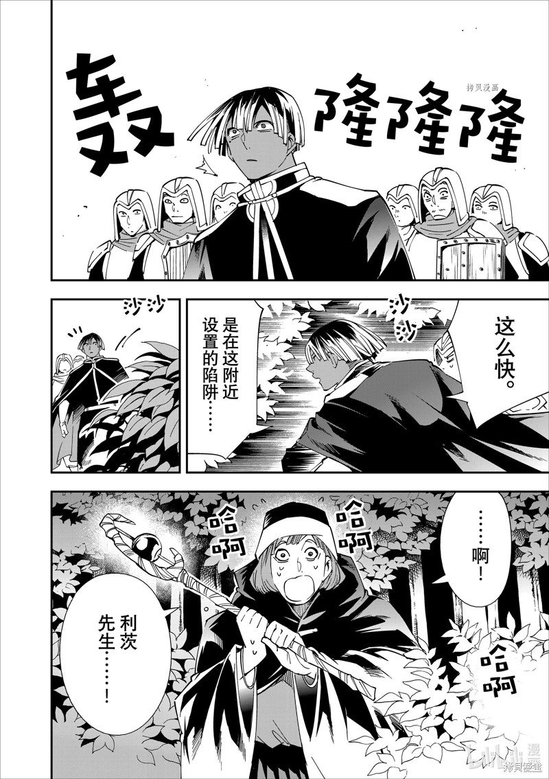 第44话17
