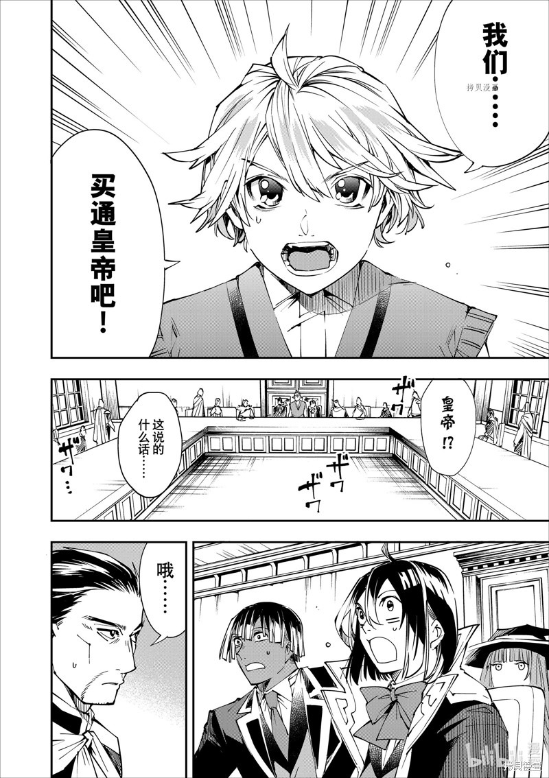 第51话1