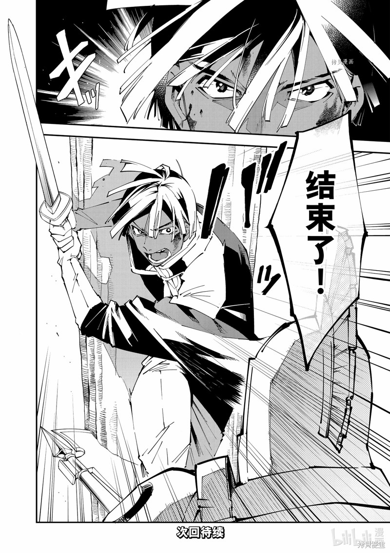 第88话19