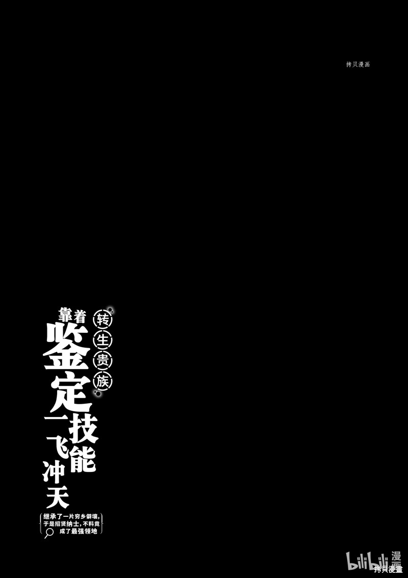 第12话20