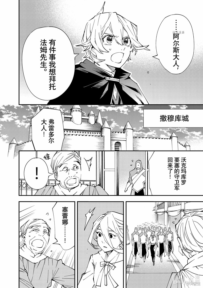第72话5