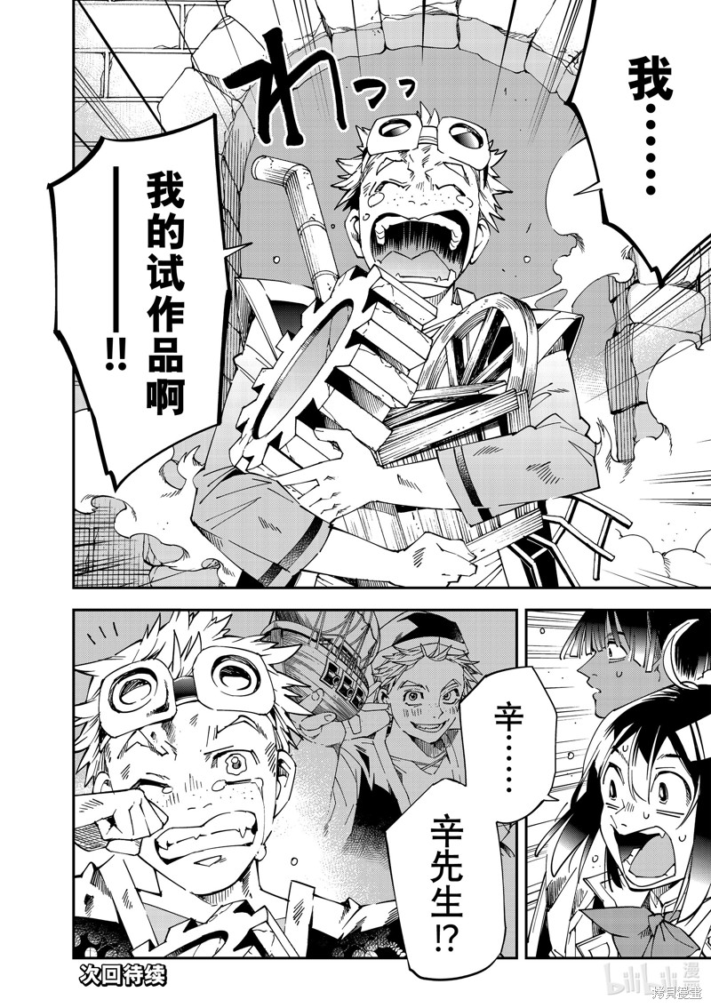 第110话17