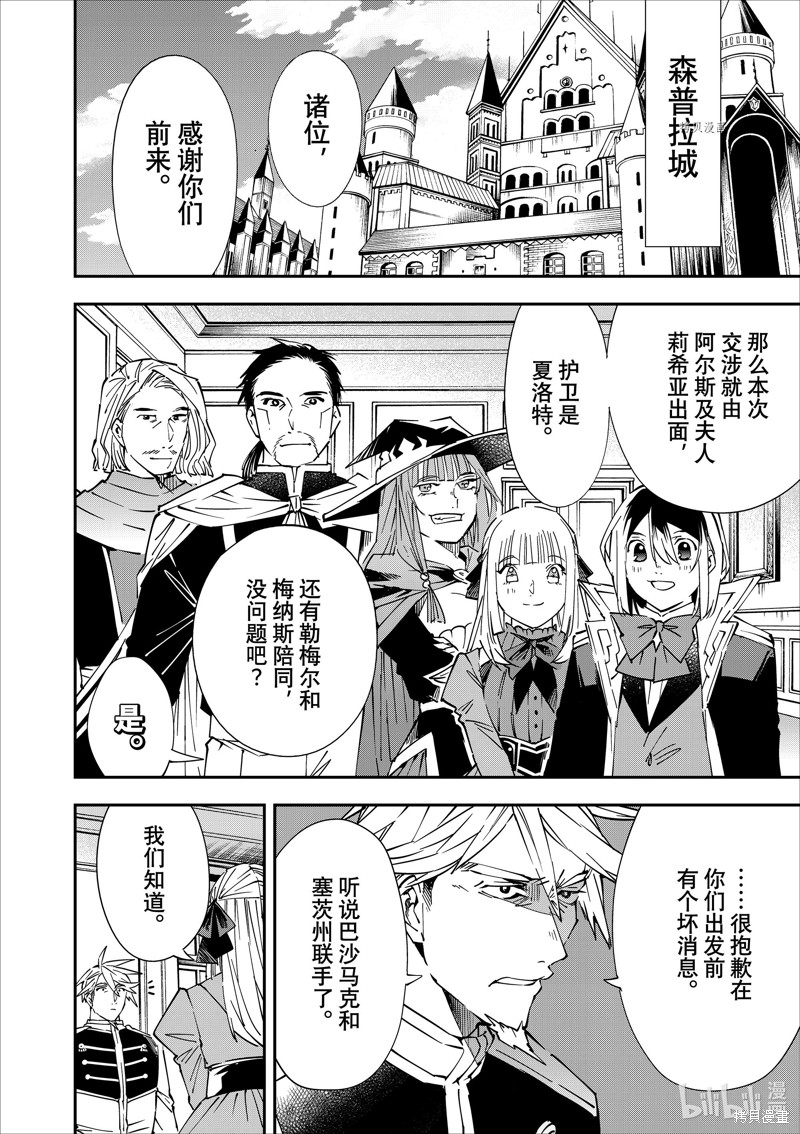 第55话1