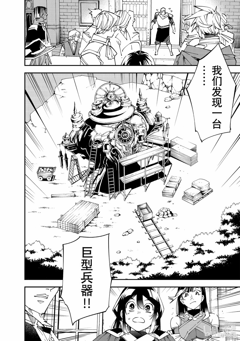第106话1