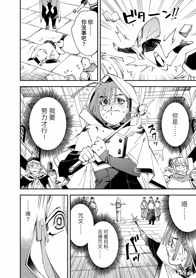 第116话11