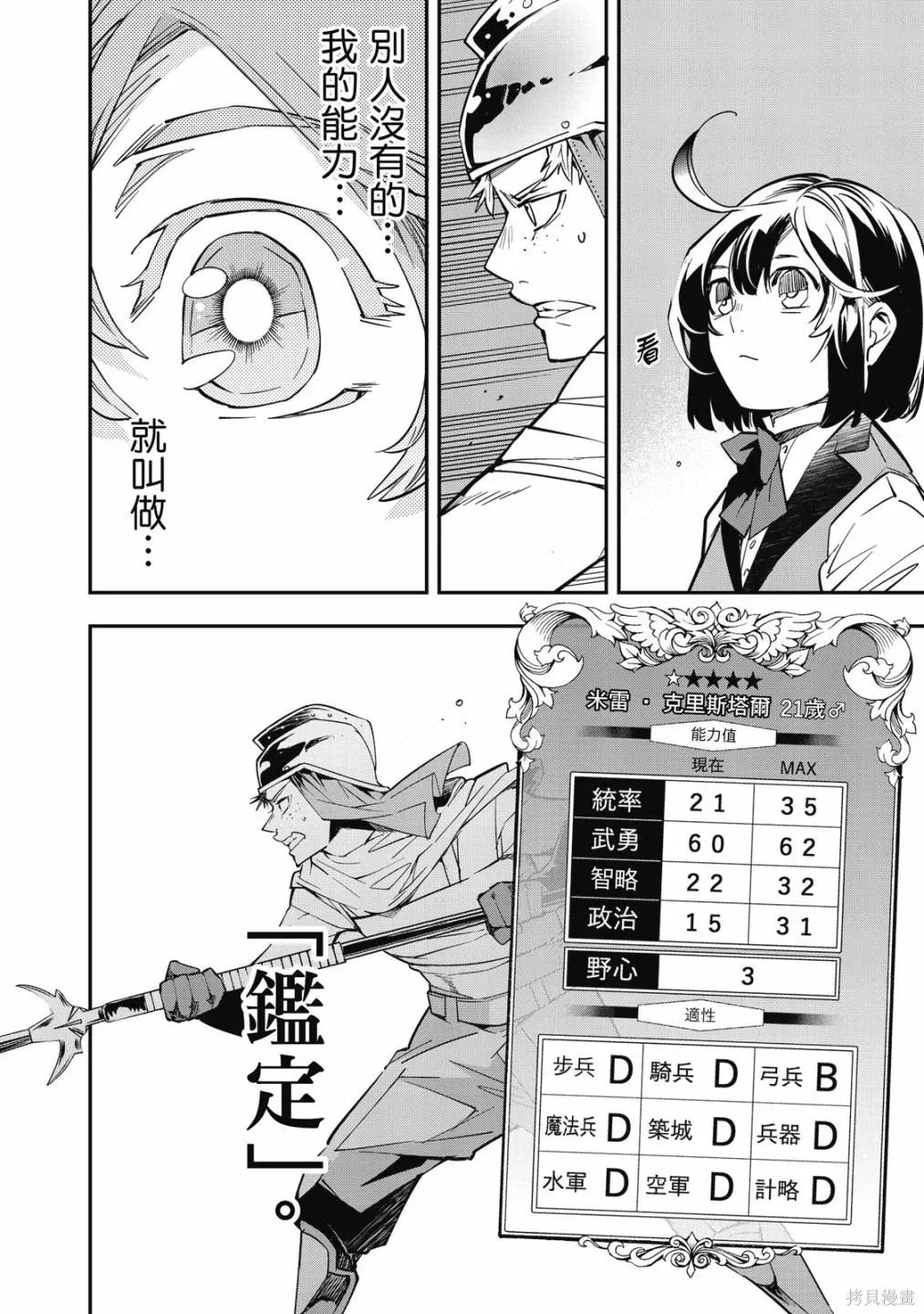 第1卷21