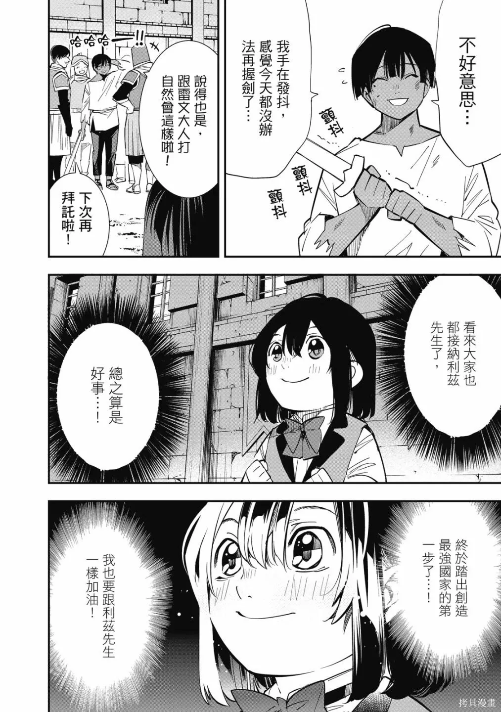 第1卷99