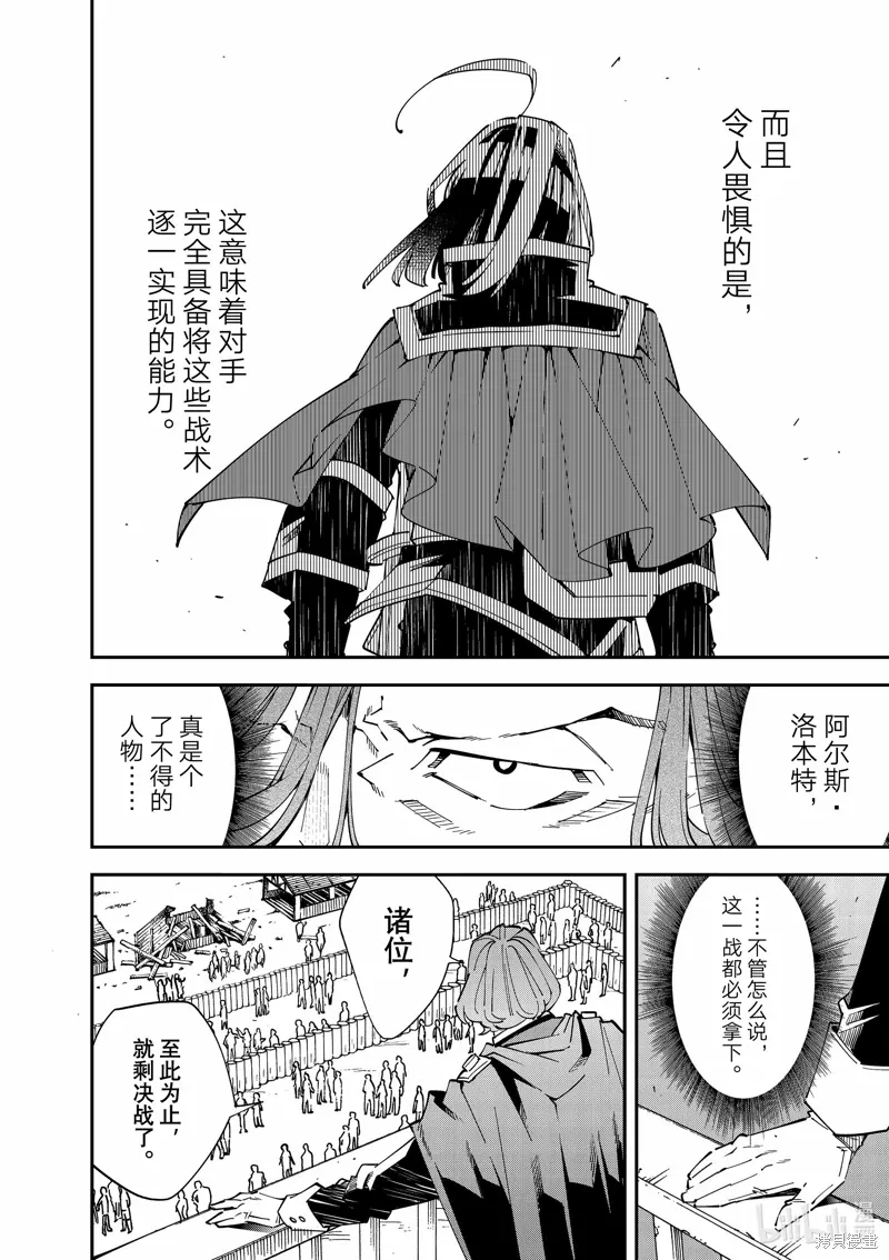 第133话7