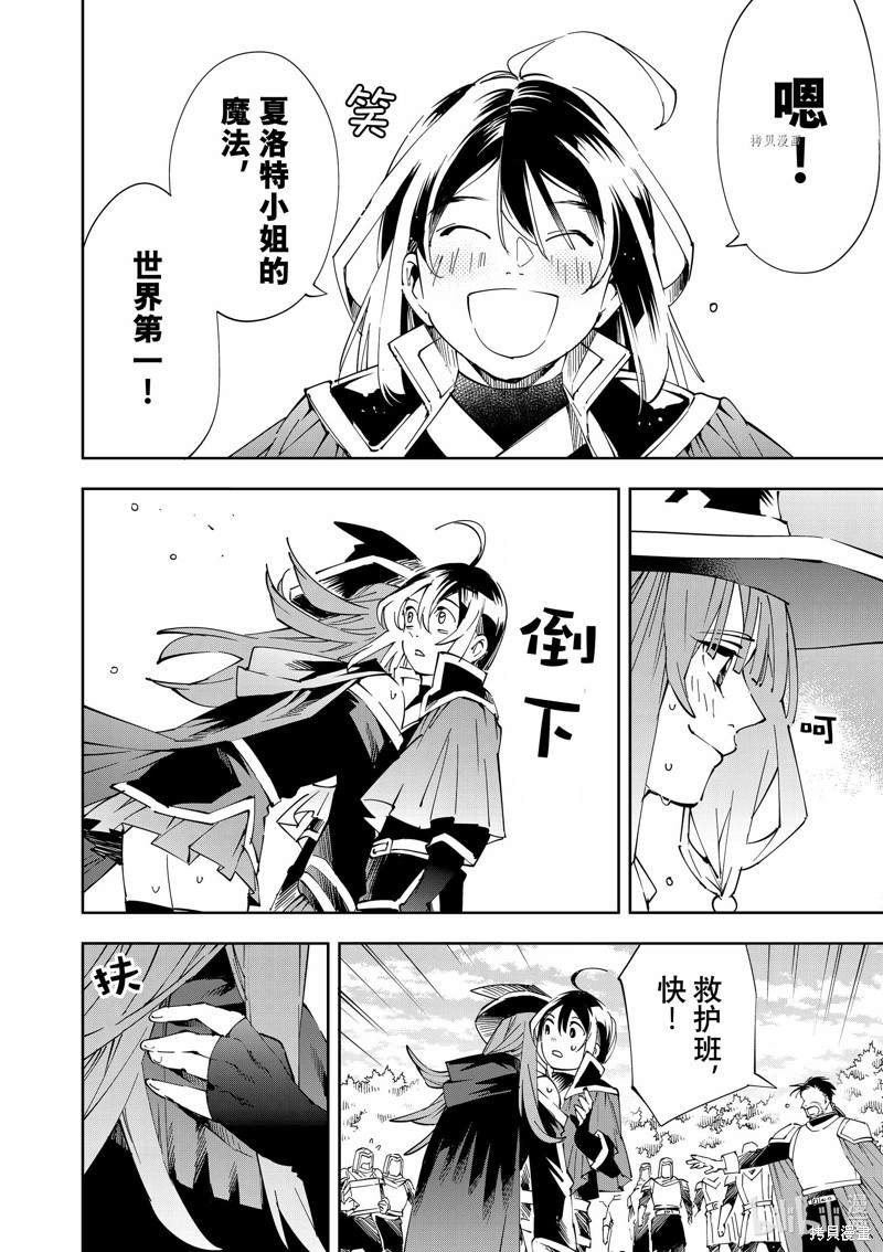 第70话15