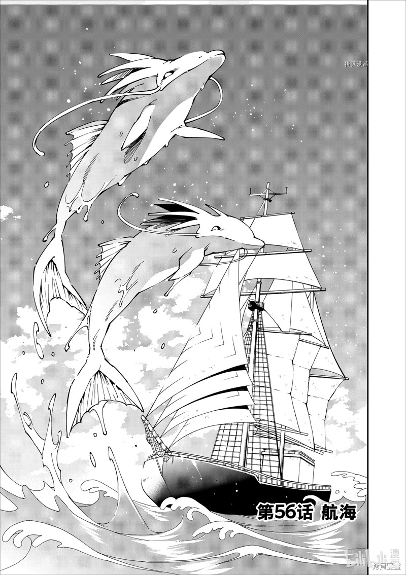 第56话0