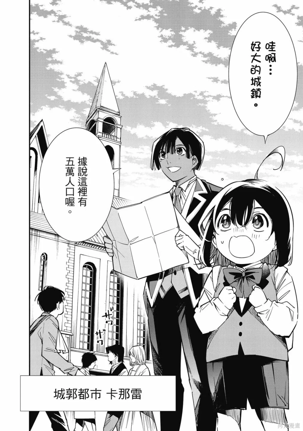 第1卷121