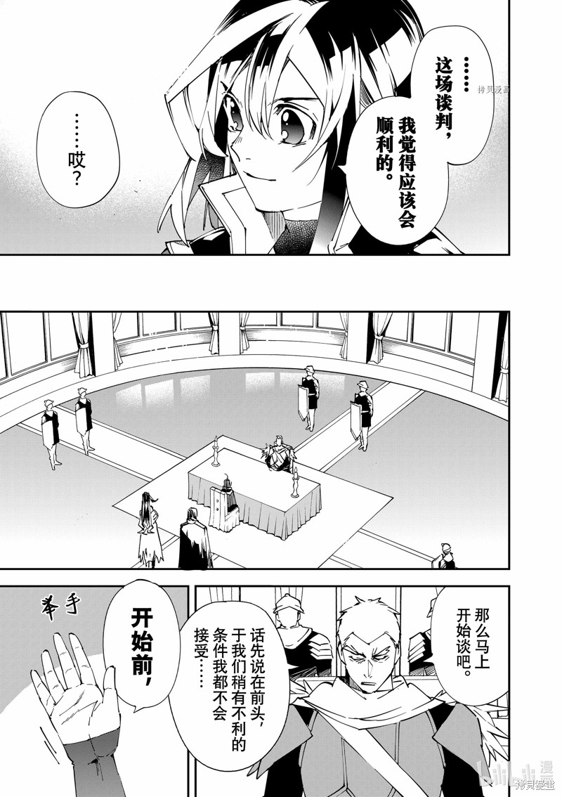 第79话16