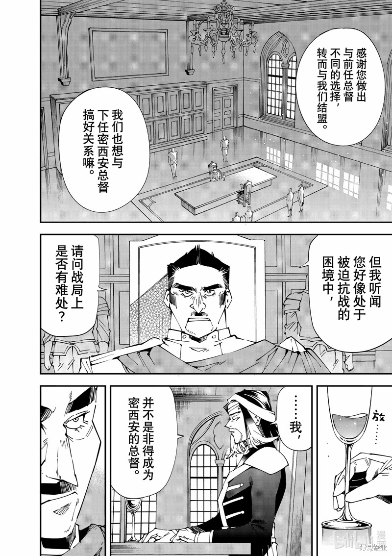 第118话7