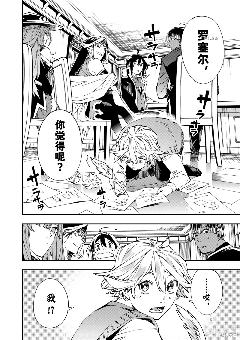 第50话15