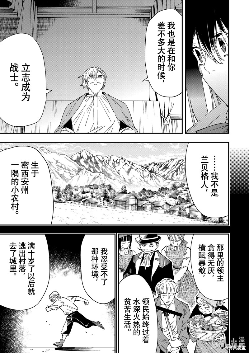 第30话8
